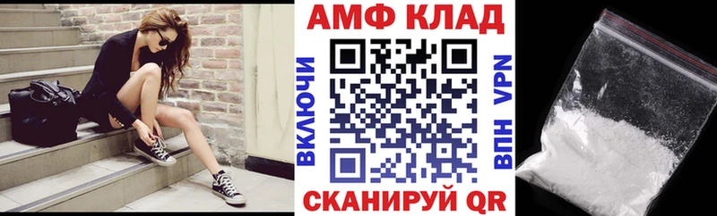 Амфетамин VHQ  Купить  Ессентукская 