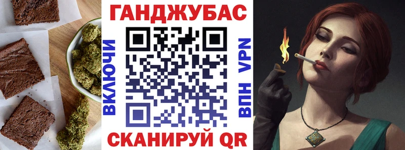 Печенье с ТГК конопля  Купить закладки  Ессентукская 