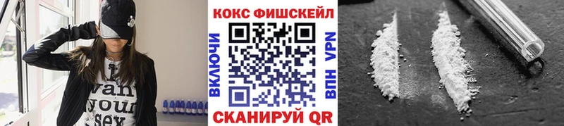 COCAIN Эквадор  Купить закладки  Ессентукская 