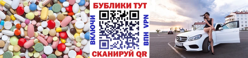 Экстази Дубай  Купить  Ессентукская 