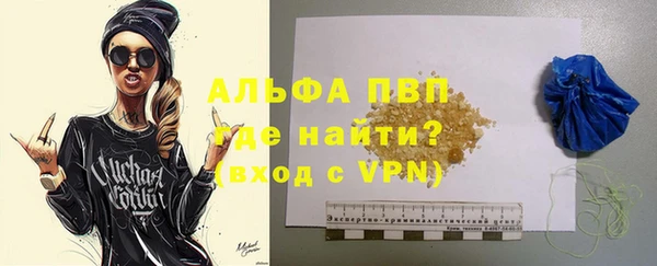 соль курить ск Великий Новгород